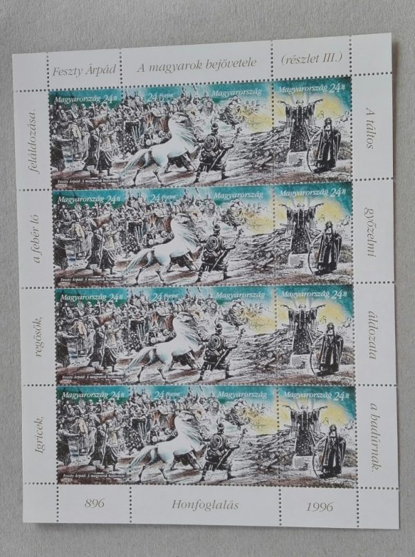 1996 Feszty körkép kisív III