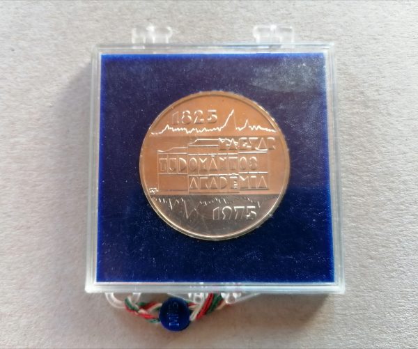 1975 Magyar tudományos akadémia 200 forint ezüst