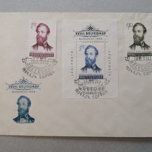 1954 . Bélyegnap Jókai Mór Fdc blokk sor